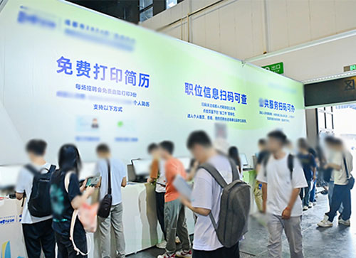 嘉祥县人才招聘会